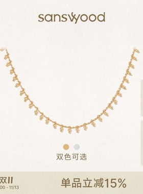 森吾《葡宴》复古金珠项链