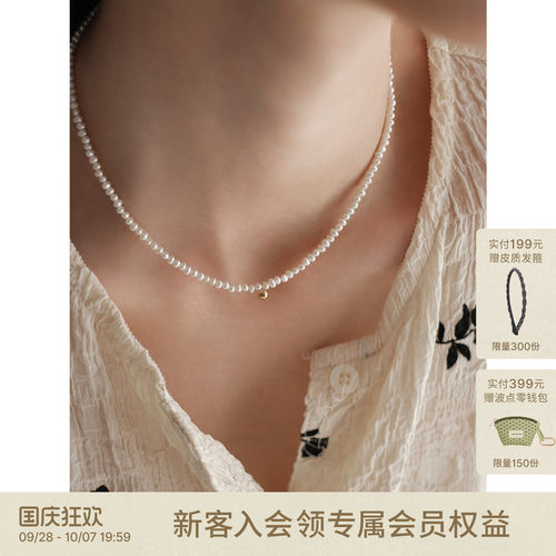 挪威无森林钟楚曦同款珍珠锁骨链