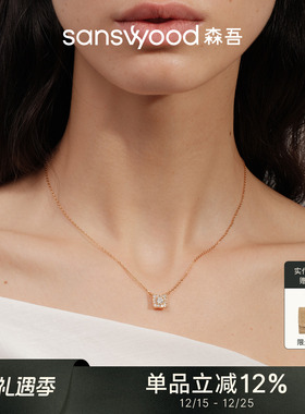 森吾超闪纯银星云莫桑钻颈链项链