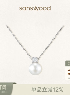 森吾《简》经典戴妃款珍珠项链