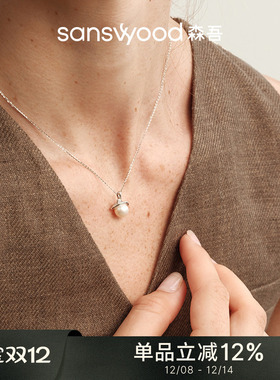 森吾《小珍果》珍珠银项链