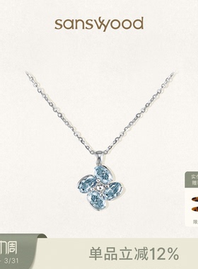 森吾《鲸落》旋转莫桑钻项链