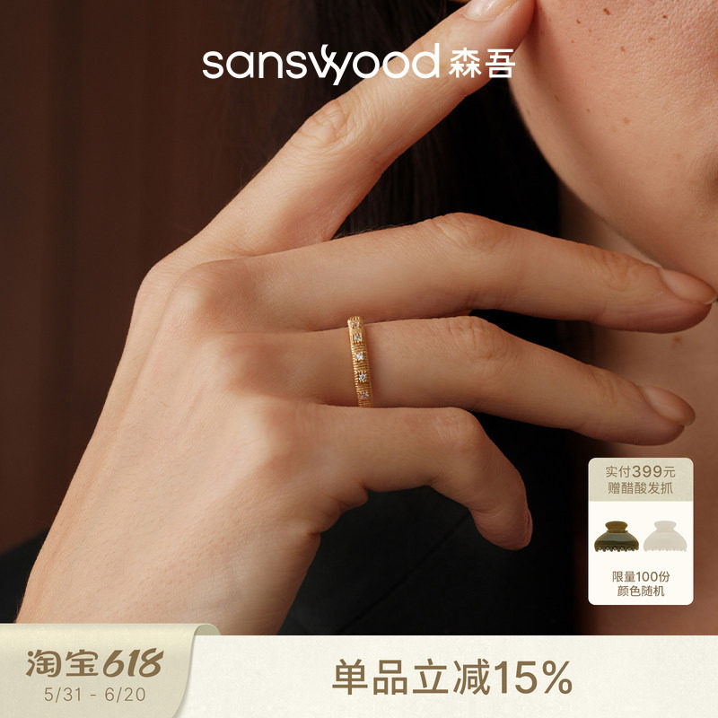 sanswood森吾《勃朗特》棱面莫桑钻戒指女生设计感百搭个性食指环