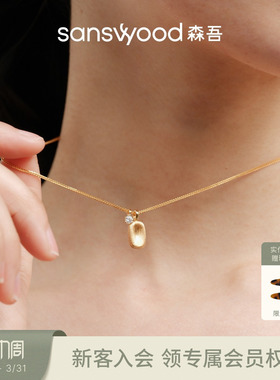 森吾拉丝方糖莫桑钻项链女