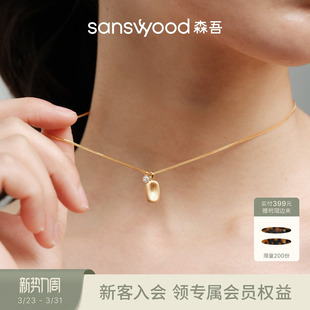 sanswood森吾《半岛铁盒》拉丝方糖莫桑石项链精致通勤方牌锁骨链