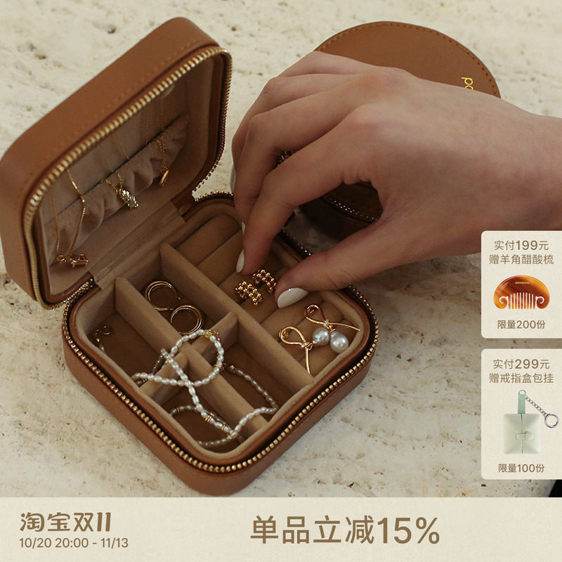 sanswood 精致棕色质感超好皮质 方形多功能耳饰项链首饰收纳盒