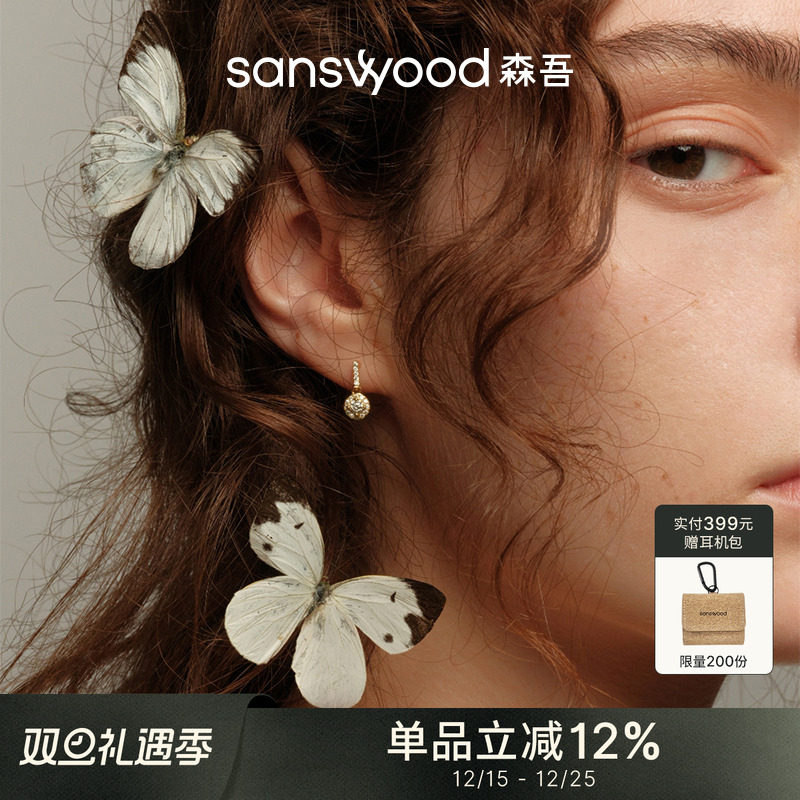 森吾轻奢通勤莫桑钻耳钉