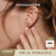 sanswood森吾 水滴钻耳钉现代感简约闪耀灵动耳坠耳环女生 白露