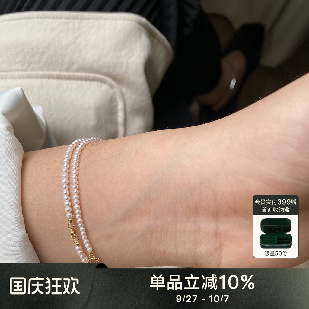 sanswood天然正圆baby小珍珠手链