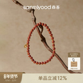 sanswood森吾 韶光浓 满色南红手串女精选4mm串珠手链新年礼物