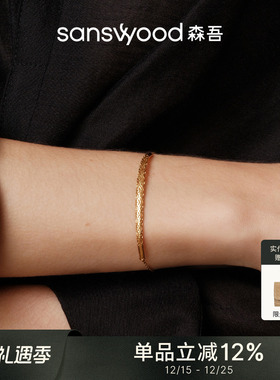 森吾《扶摇》中式祥云纹银手链