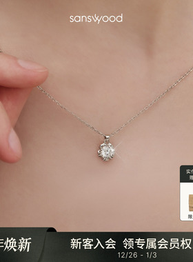 森吾超闪梅花切莫桑钻项链女