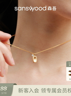 森吾拉丝方糖莫桑钻项链女