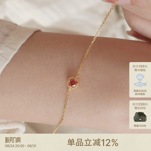 sanswood森吾《蔷薇千金》手链
