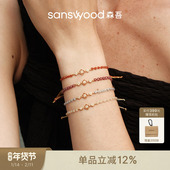 sanswood森吾 花田与夏 彩色编织花朵手链温柔夏日叠戴串珠手绳