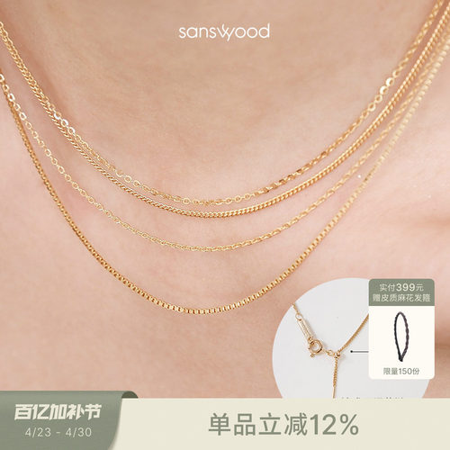 sanswood纯银素链锁骨链可调节女
