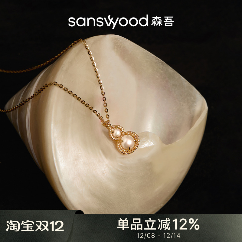 森吾《宝福禄》葫芦珍珠银项链