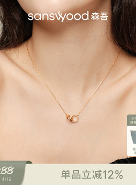 森吾双环圈圈通勤锁骨链