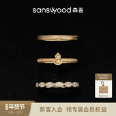 简约基础款 sanswood森吾 百搭叠戴套戒set 素圈镶钻戒指女设计感