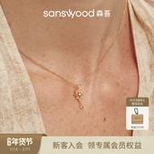 sanswood森吾 欧若拉 闪耀六芒星项链复古灵动锆石小钻锁骨链女