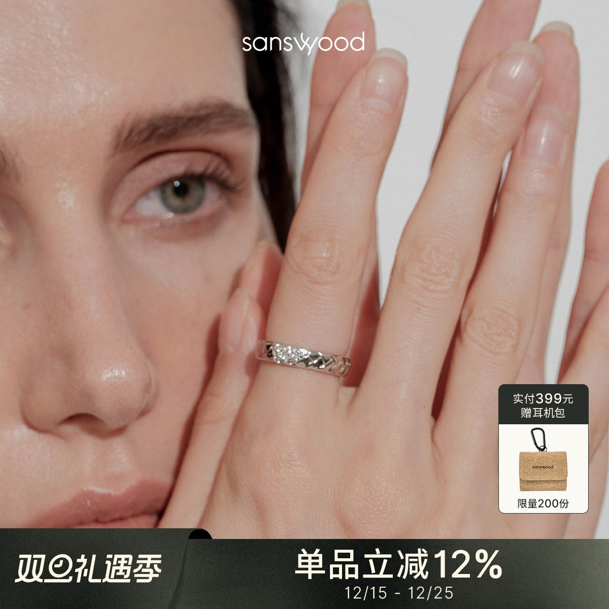 森吾简约设计感纯银戒指通勤