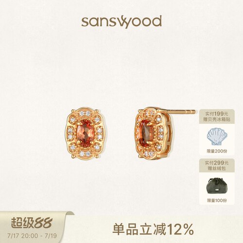 森吾《金鱼姬》培育橙蓝宝耳钉
