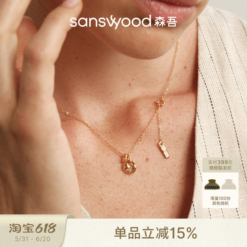 sanswood森吾《锁麟囊》同心环圆锁项链肌理感鎏金双吊坠锁骨链女