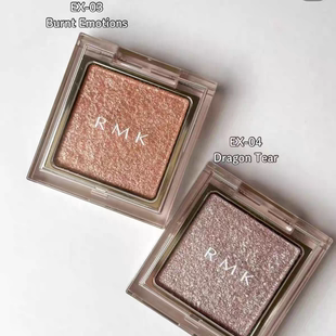 特价7/25发售新品 rmk限定单色眼影 正装/ 替换芯 ex-03/ex-04