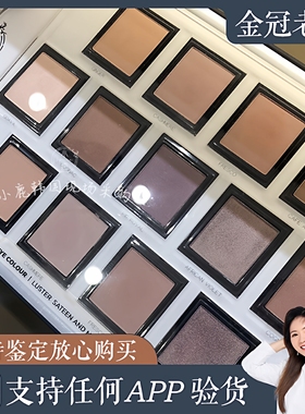宝藏单色眼影 LAURA MERCIER 罗拉LM哑光fresco cashmere ginger