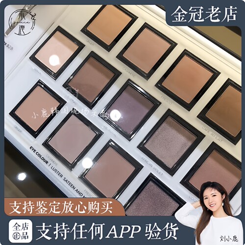 骨折价LAURAMERCIER单色眼影