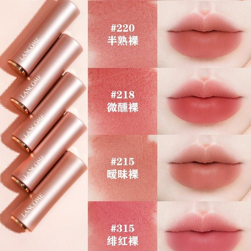 2024新品兰蔻粉金管273/215/315