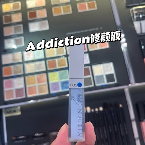 ADDISON修颜蜜肤色修正液
