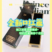 口红链接1 不退不换 全新口红 唇膏捡漏彩妆