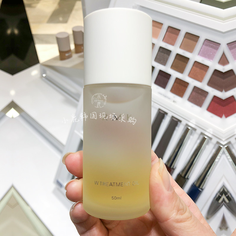 予!日本RMK美容油W舒压精粹精华油保湿按摩美容油柑橘清新50ml