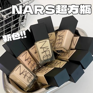 L1.75 L1.5 新色 NARS纳斯超方瓶流光美肌持妆粉底液滋润遮瑕L0.5
