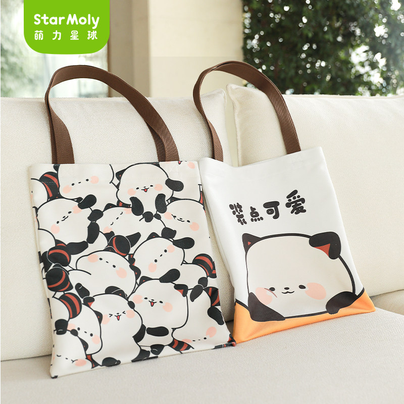 萌力星球萌二萌六帆布袋小熊猫装可爱系列休闲帆布包大容量单肩包,模玩/动漫/周边/娃圈三坑/桌游,动漫背包/钱包/箱包,淘宝优惠券,粉丝福利购,淘宝优惠卷