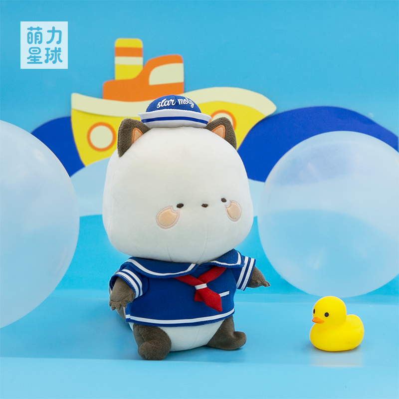 萌力星球海军萌二小浣熊毛绒公仔微信表情包周边卡通动漫