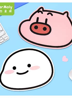 萌力星球乖巧宝宝菜猪鼠标垫大头可爱桌面表情包周边动漫防滑皮革