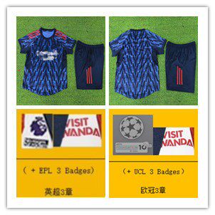 thumbnail for 25-26 A.Rsena Away Kids Player Kit【Id:7258311159】16 # -28 #