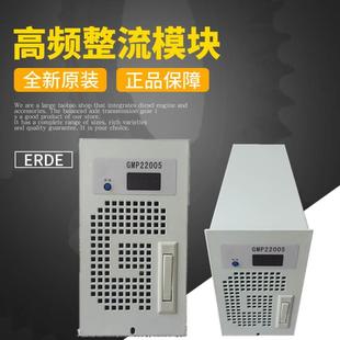 直流屏模块 DC220V 2KV AC220V 3KV 5KV正弦逆变器