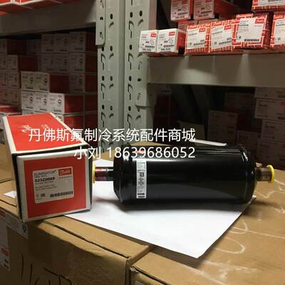 原装进口丹佛斯干燥过滤器DML303S305S DML304 DML306S 307S 309S