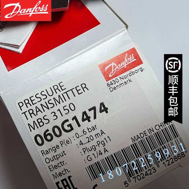 060G1474 060G1475 060G1476 060G1477 MBS3150 060G1923 DANFOSS