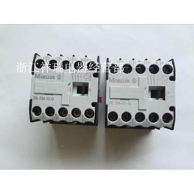 正品德国金钟穆勒 接触器DIL EM-10-G DIL EM-01-G DC24V