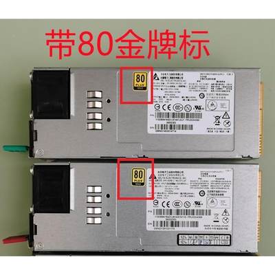 联想RD540RD640 RD630 服务器电源 800W 36002353 一年包换