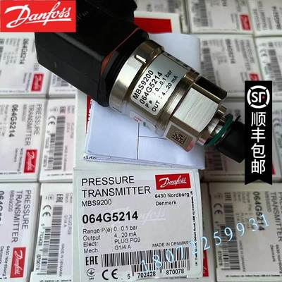 丹佛斯DANFOSS MBS9200  064G5232  064G5214 064G5215 064G5216