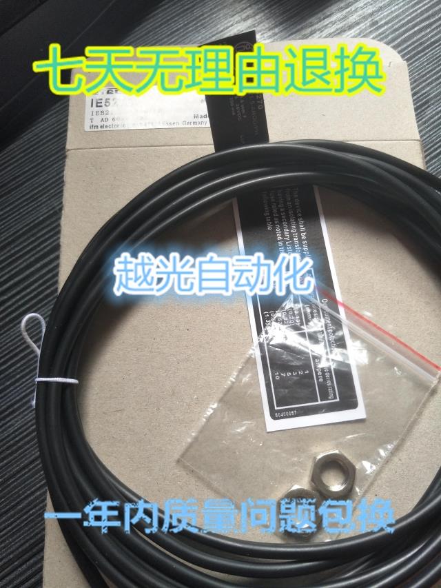 易福门接近开关传感器