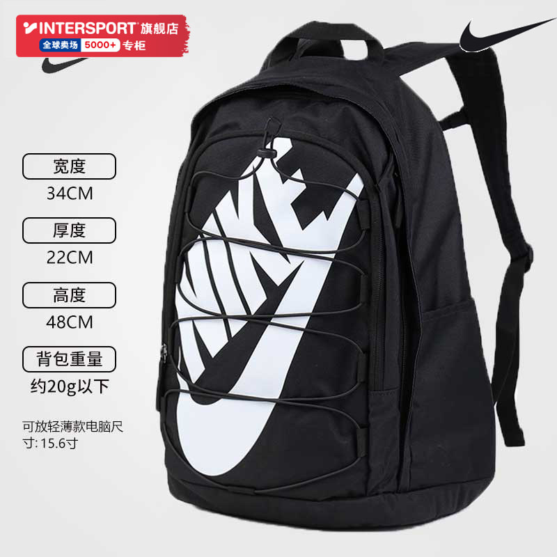 Nike耐克双肩包男包女包学生书包黑色背包大容量旅行包正品DV1296