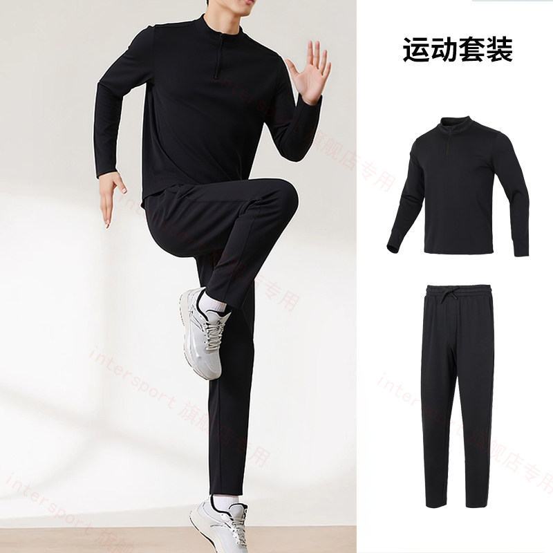 安德玛男士套装长袖T恤春新款黑色跑步训练健身运动服套头衫长裤,运动服/休闲服装,运动套装,淘宝优惠券,粉丝福利购,淘宝优惠卷