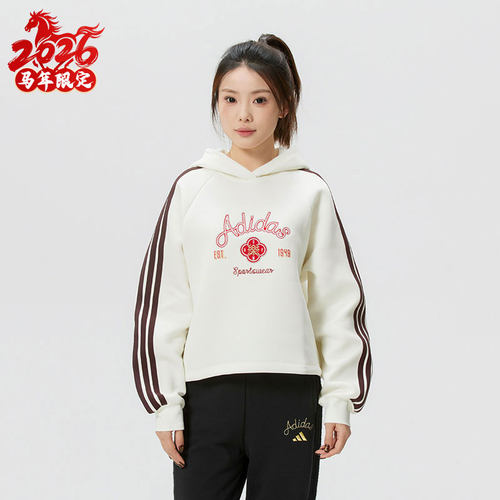 阿迪达斯女装白色连帽卫衣26春季新年款马年加厚运动套头衫KH2695