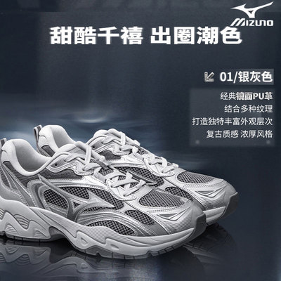 美津浓跑鞋男鞋女鞋春季新款运动鞋TRAINER 2K V2跑步鞋休闲鞋男